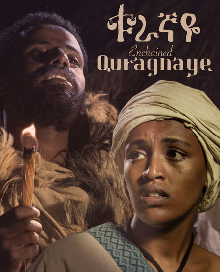 Ethiopia’s cinema champions worth rediscovering | The Reporter | #1 Latest Ethiopian News Today