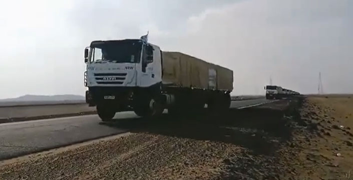 A perilous passage